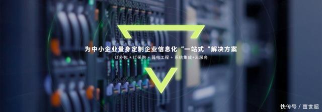 連王健林都在回籠現金流，企業IT服務外包為何不可或缺？